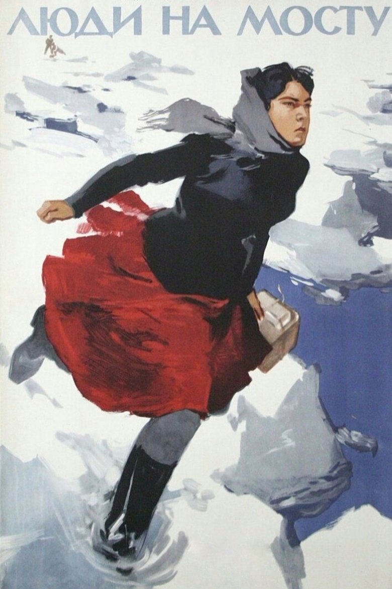 Poster of People on the Bridge