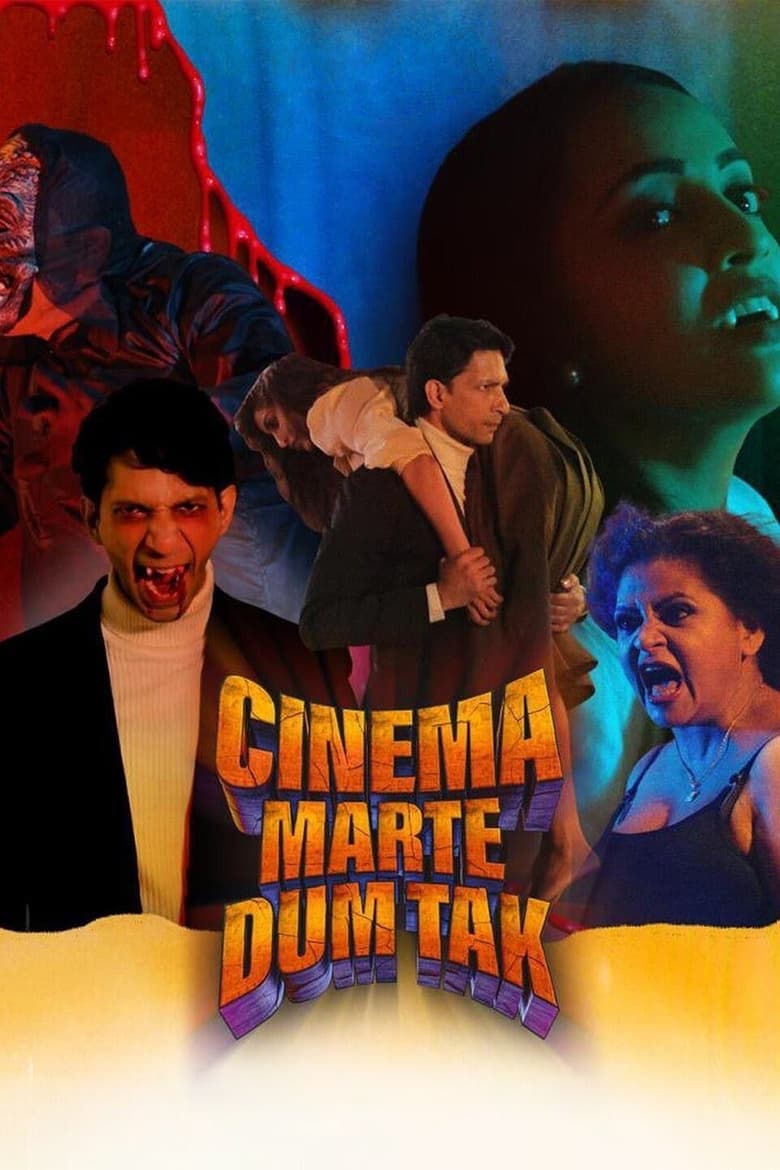 Poster of Cinema Marte Dum Tak