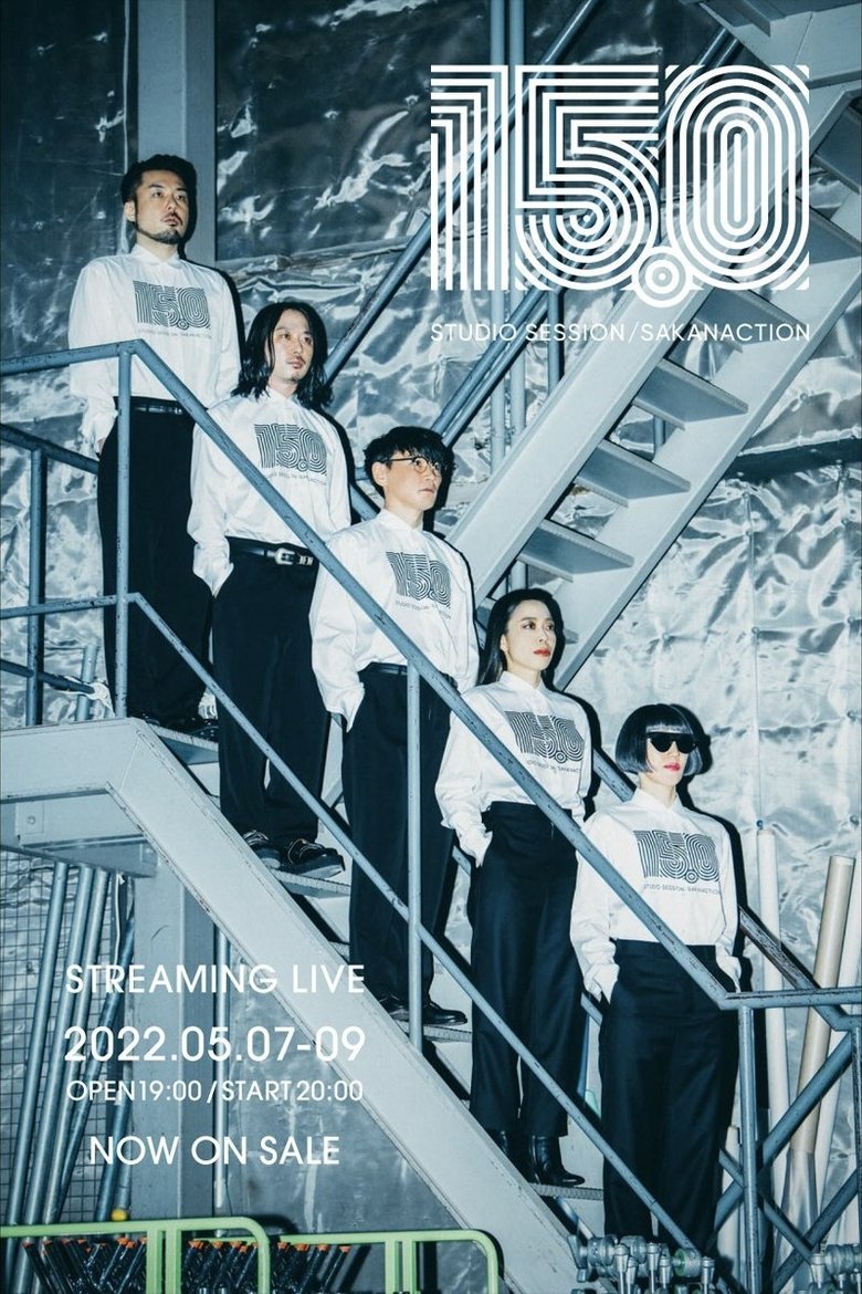 Poster of 『15.0』 STUDIO SESSION/SAKANACTION
