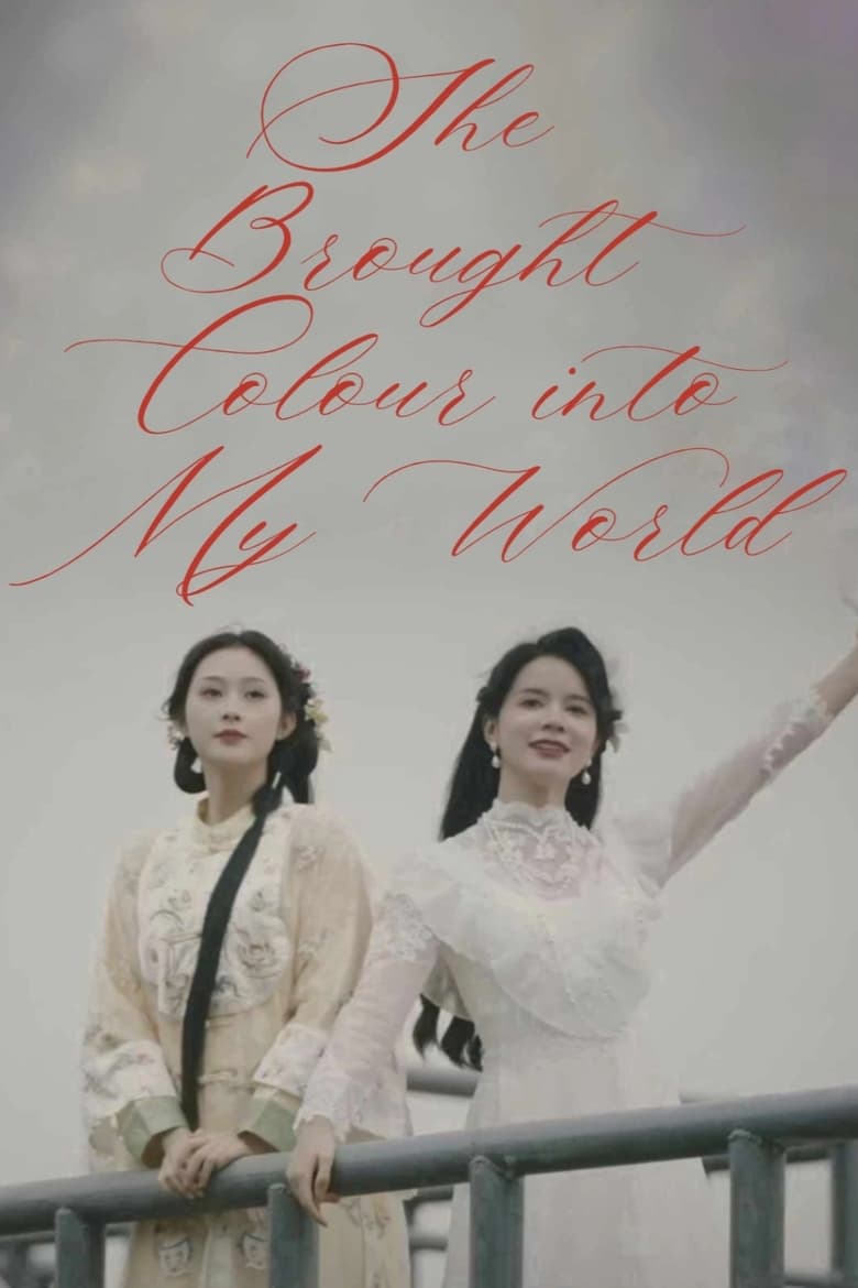 Poster of She Brought Colour into My World