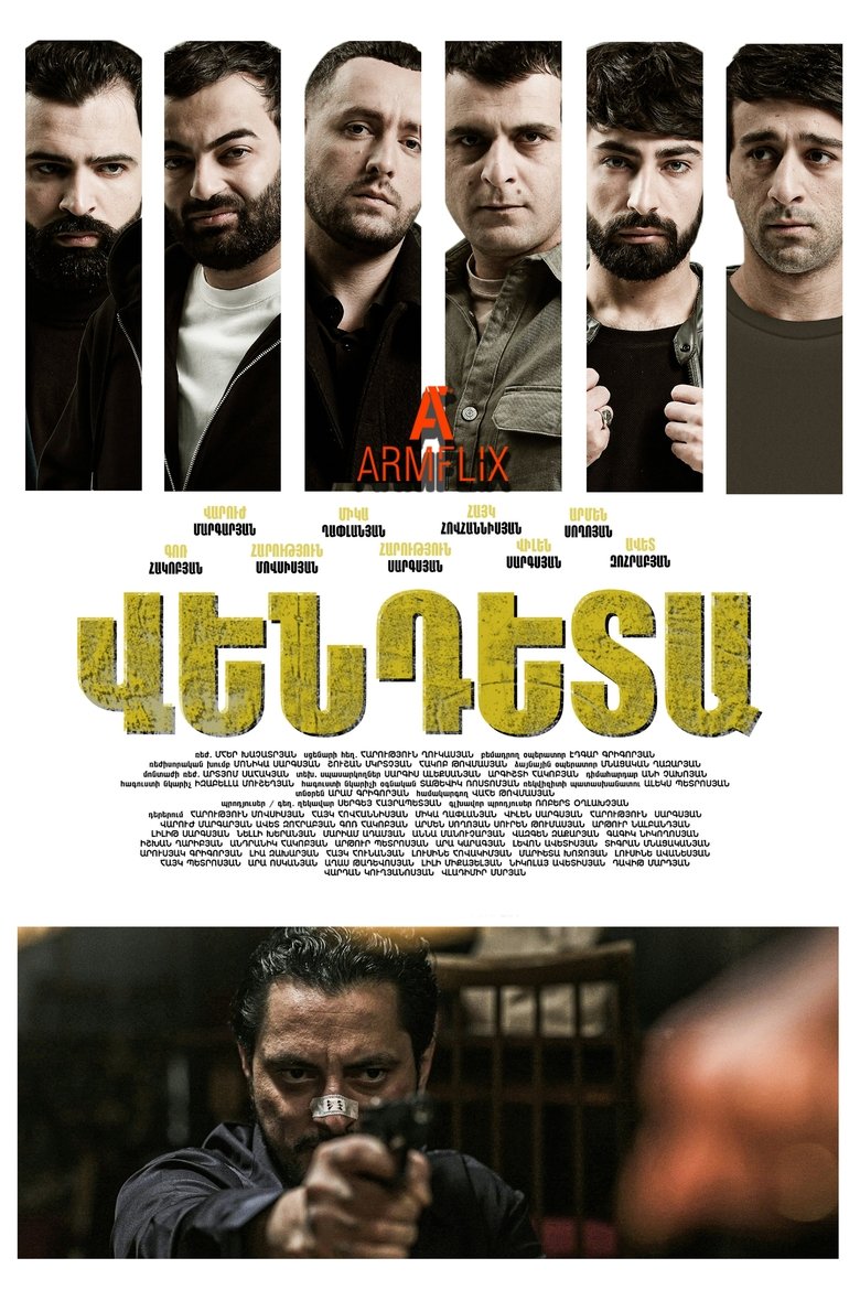 Poster of Vendeta