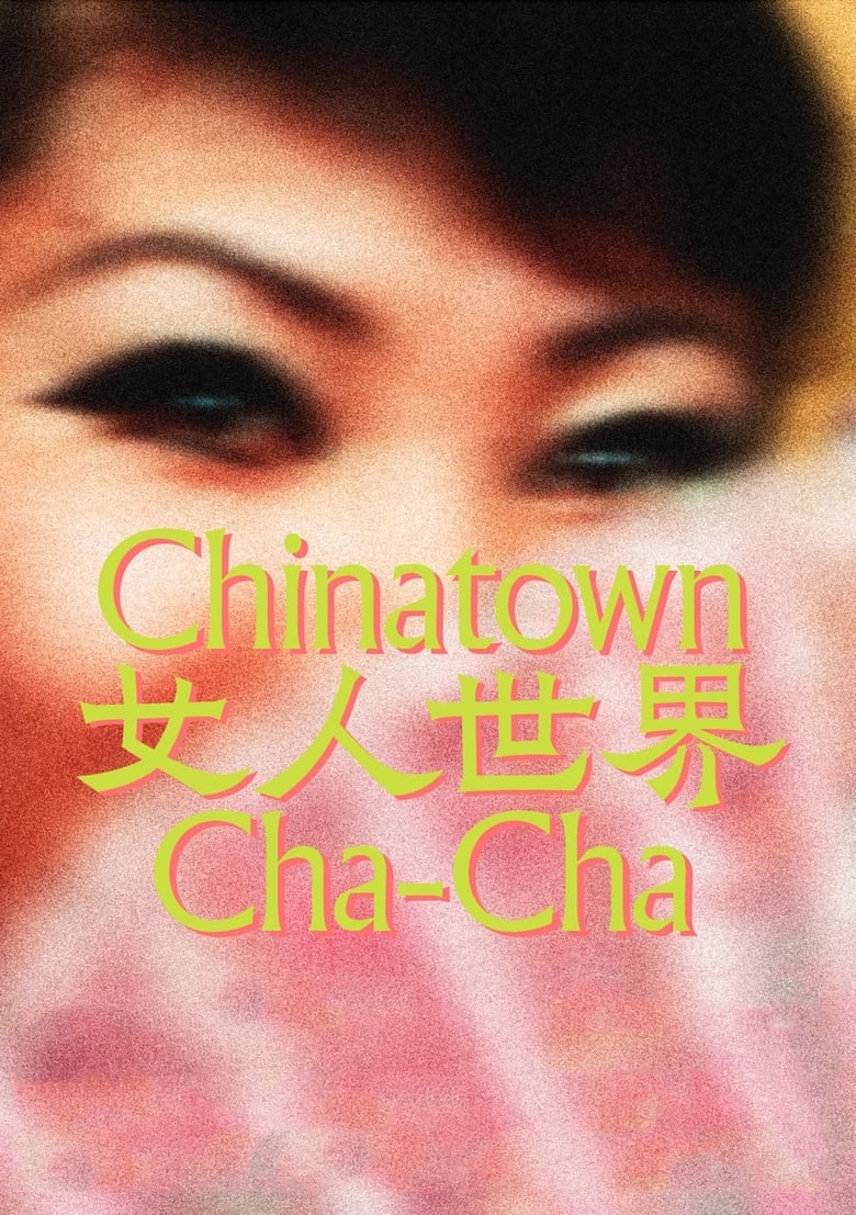 Poster of Chinatown Cha-cha