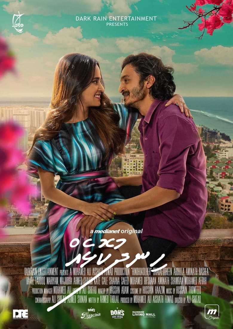 Poster of Hindhukolheh