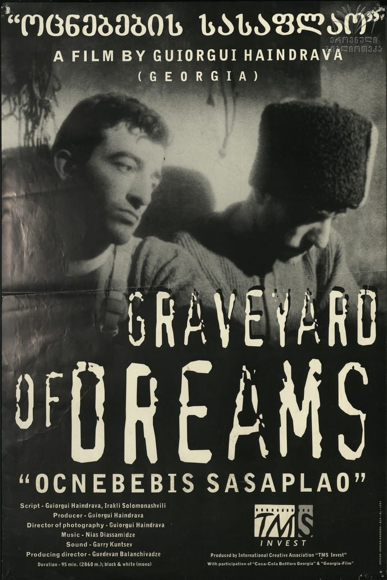 Poster of Graveyard of Dreams