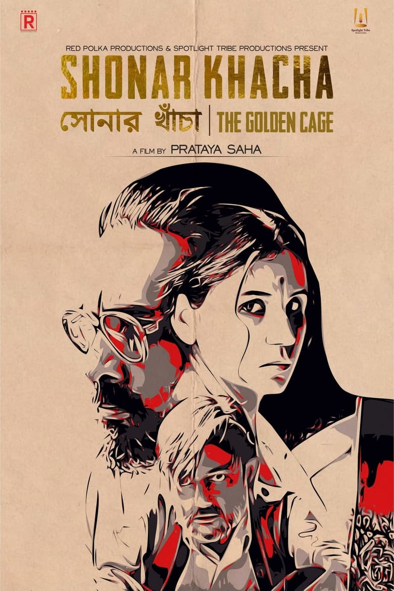 Poster of The Golden Cage