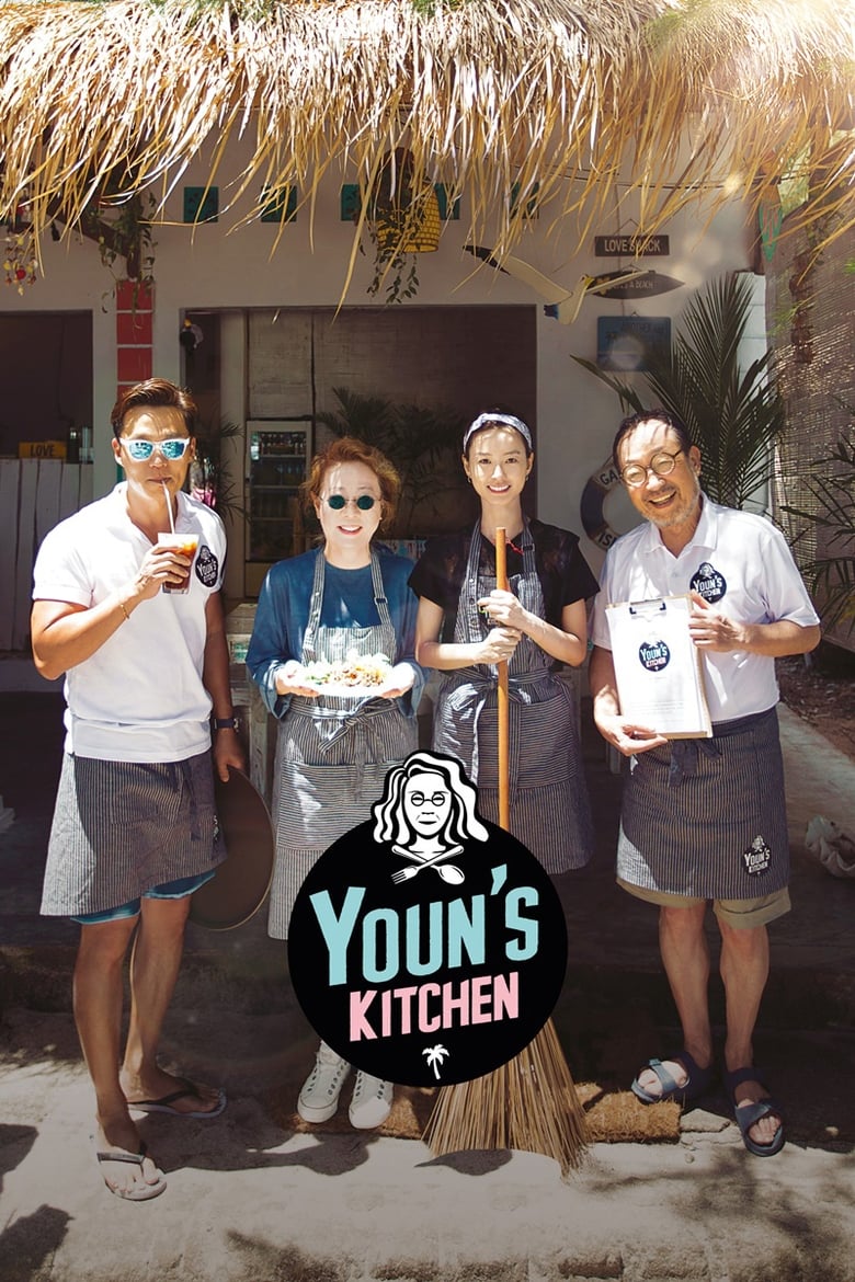 Poster of Cast and Crew in Youn's Kitchen - Season 1 - Episode 8 - Episode 8