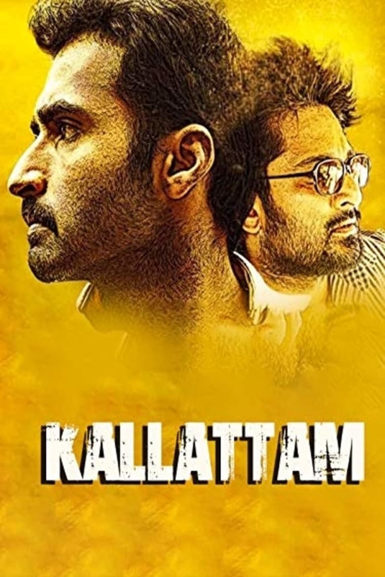 Poster of Kallatam