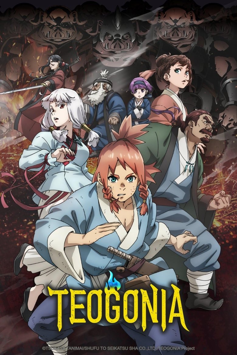 Poster of Episodes in Teogonia - Season 1 - Season 1