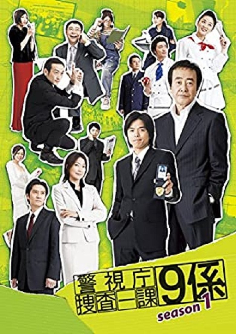Poster of Episodes in Homicide Team 9 - Season 1 - Season 1