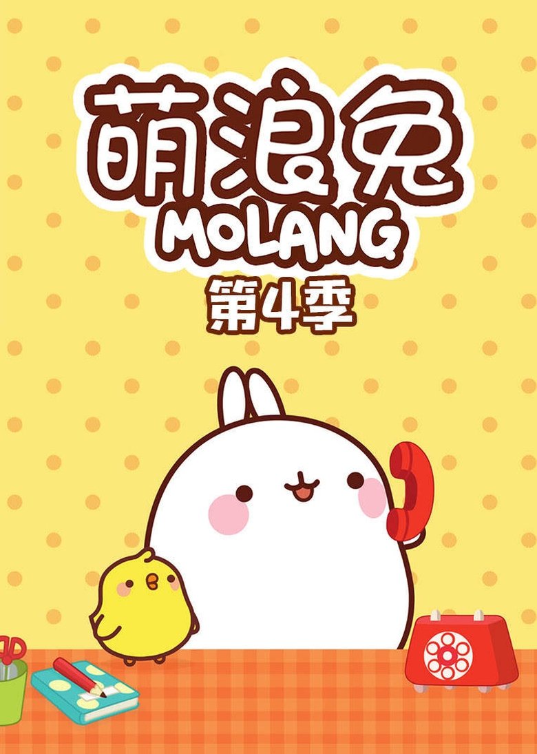 Poster of Episodes in Molang - Season 4 - Season 4