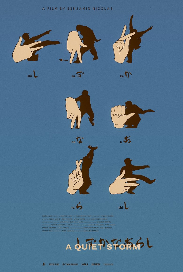 Poster of A Quiet Storm