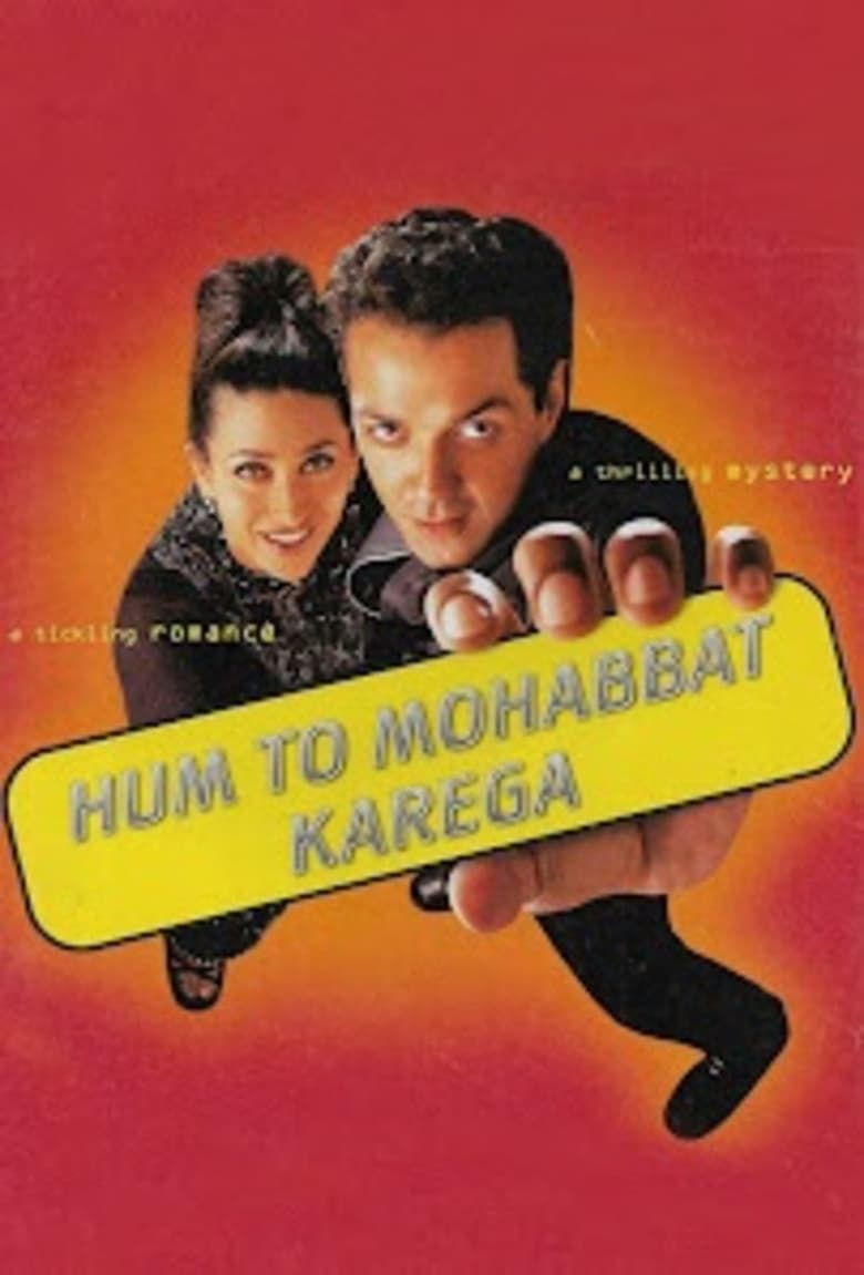 Poster of Hum To Mohabbat Karega