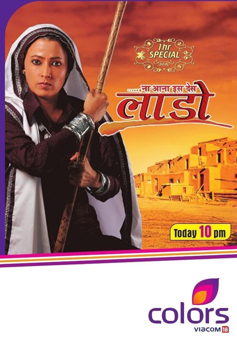Poster of Na Aana Is Des Laado
