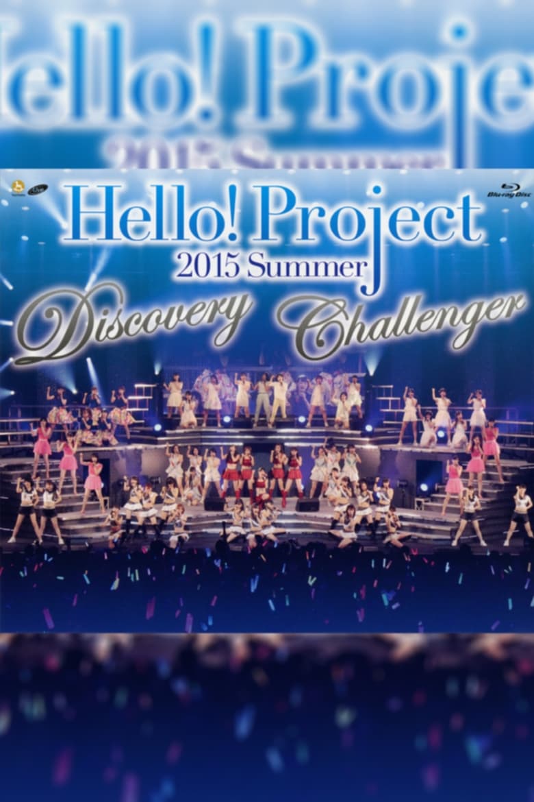 Poster of Hello! Project 2015 Summer ~DISCOVERY~