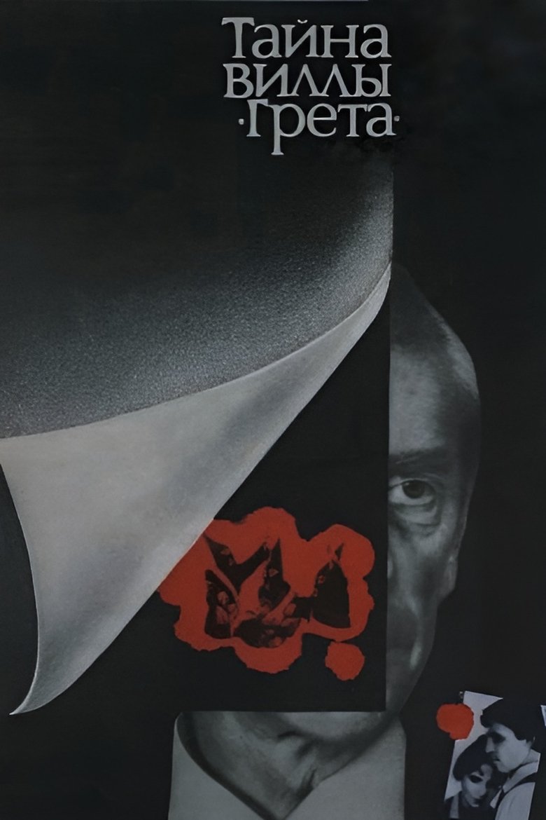 Poster of The Secret of Gretha Villa