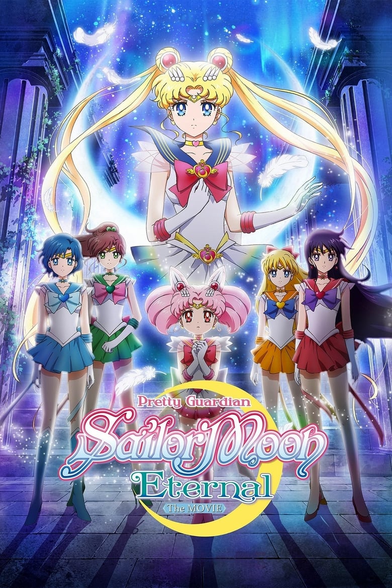 Poster of Pretty Guardian Sailor Moon Eternal the Movie Part 1