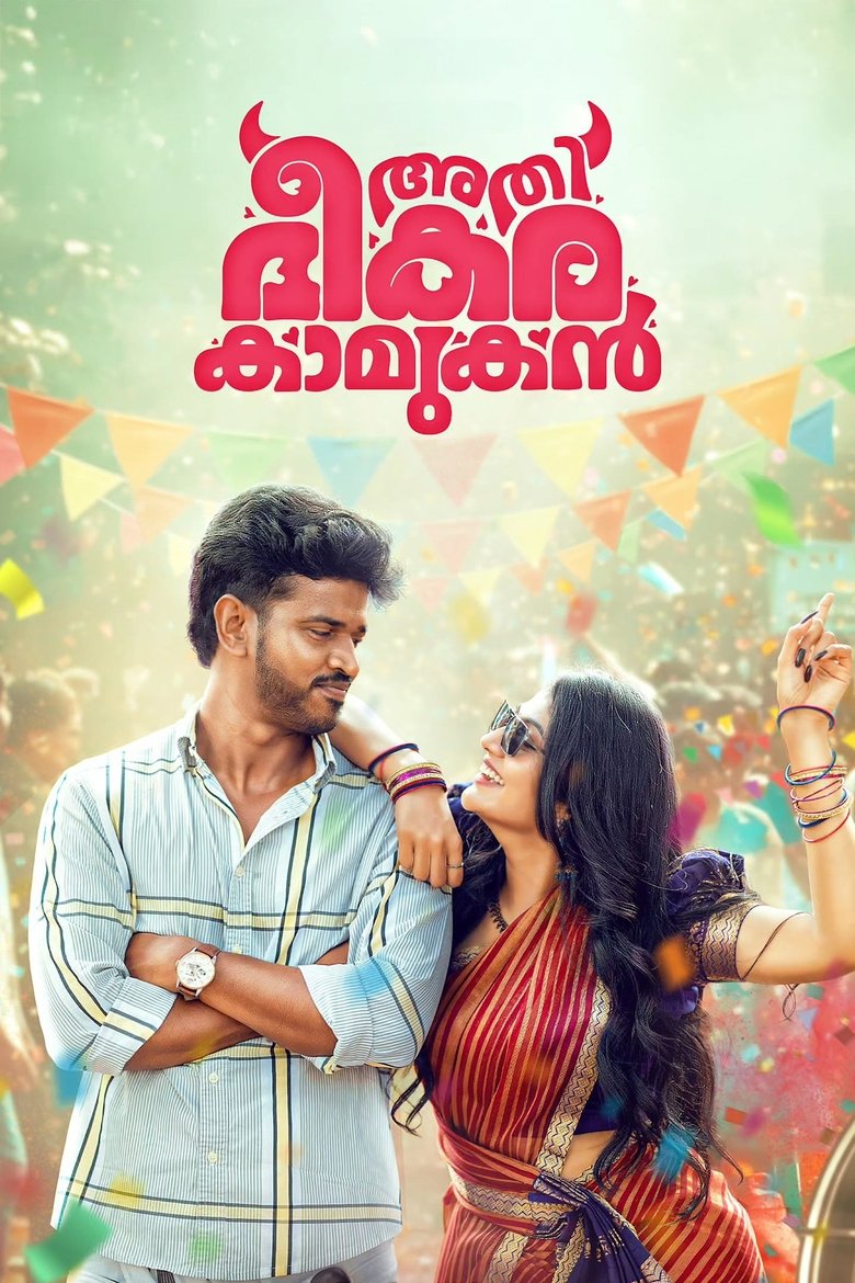 Poster of Athibheekara Kaamukan
