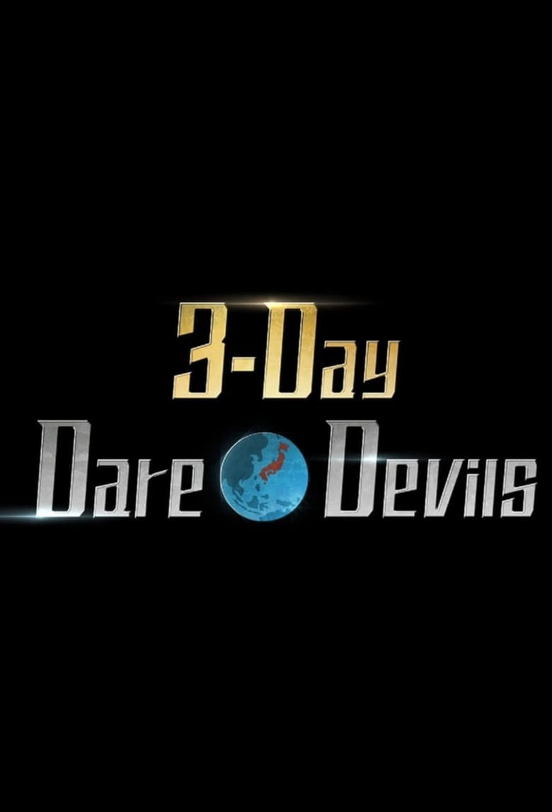 Poster of Episodes in 3 Day Dare*Devils - Season 2 - Season 2