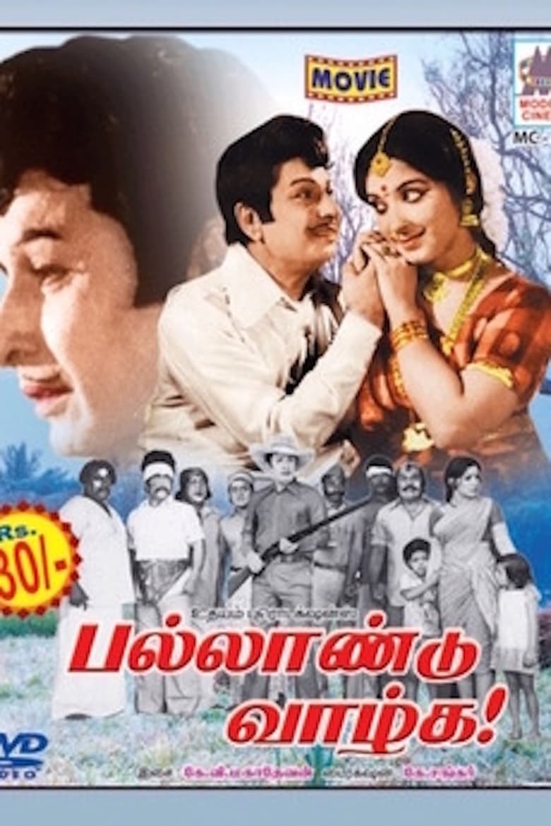 Poster of Pallandu Vazhga