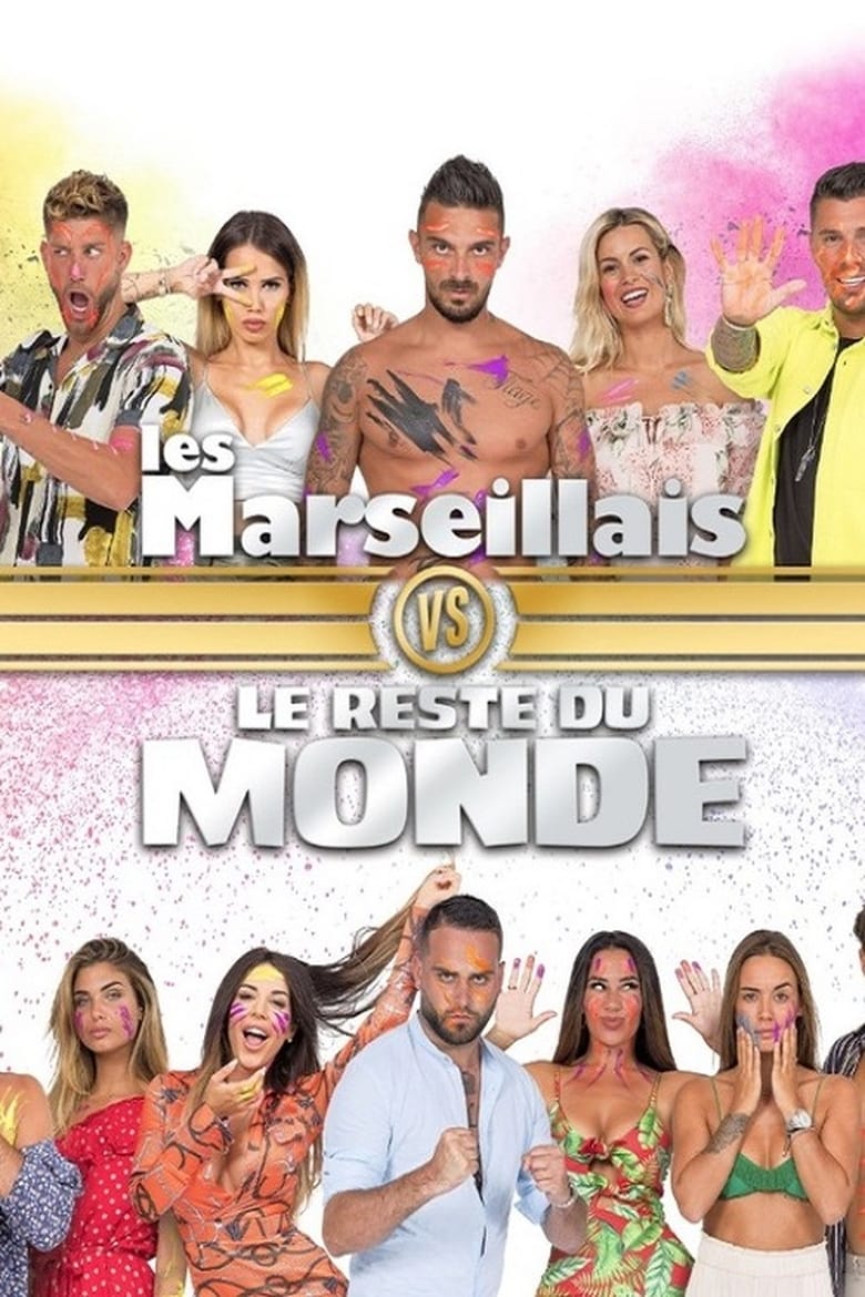 Poster of Les Marseillais vs le Reste du monde