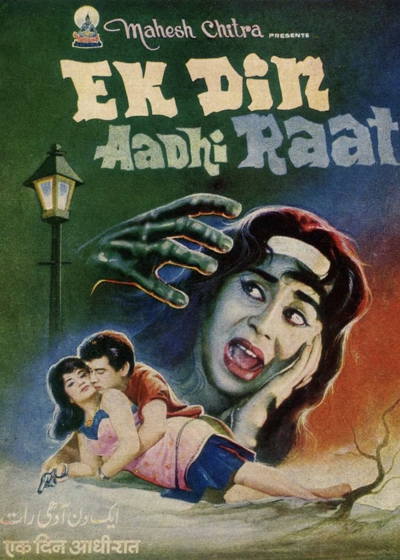 Poster of Ek Din Aadhi Raat