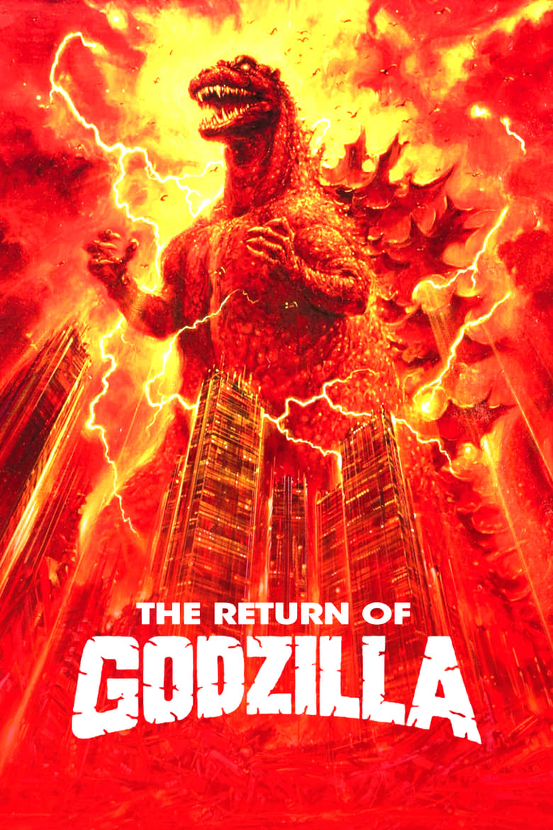 Poster of The Return of Godzilla