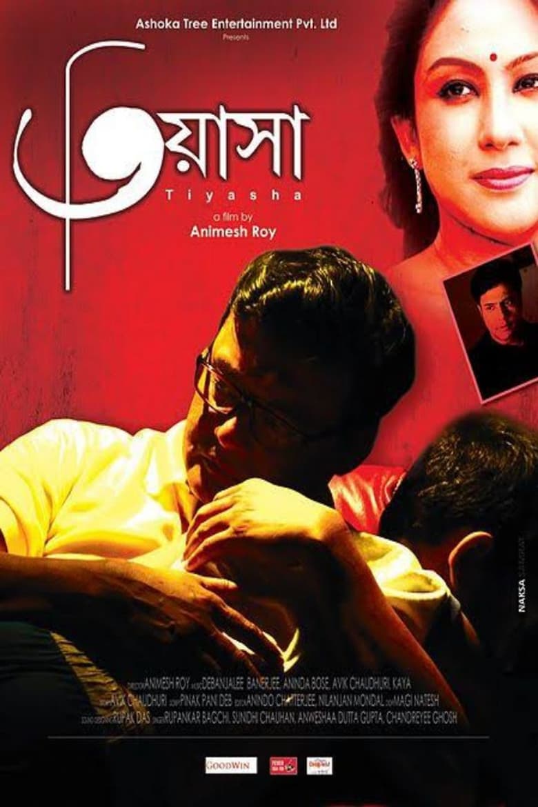 Poster of Tiyasha