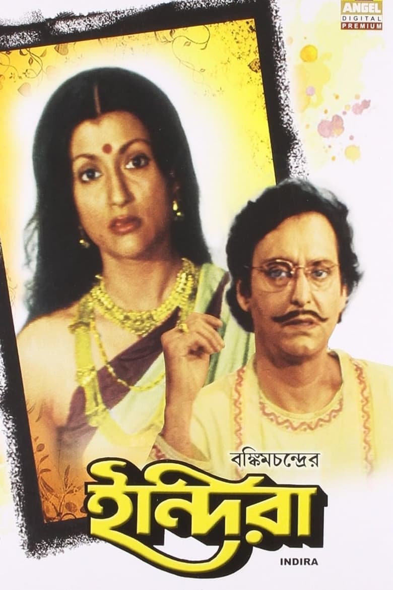 Poster of Indira