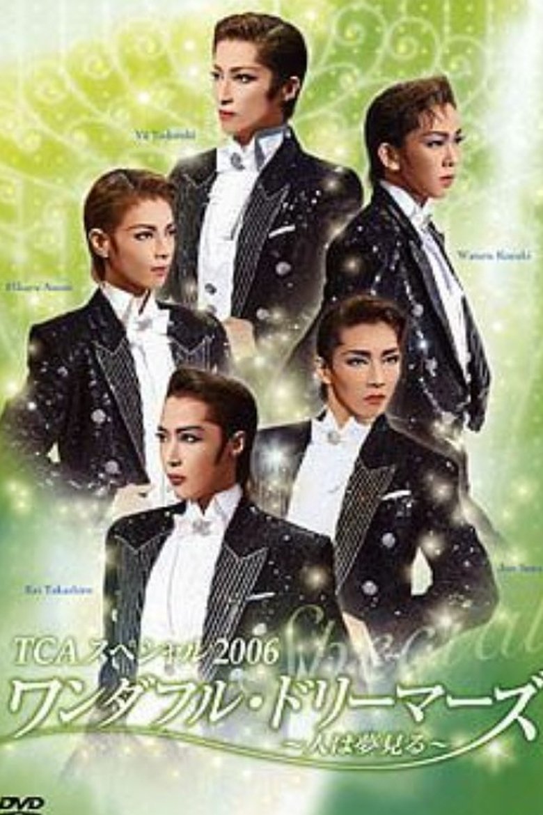 Poster of TCA Special 2006 "Wonderful Dreamers ~People Dreaming~"