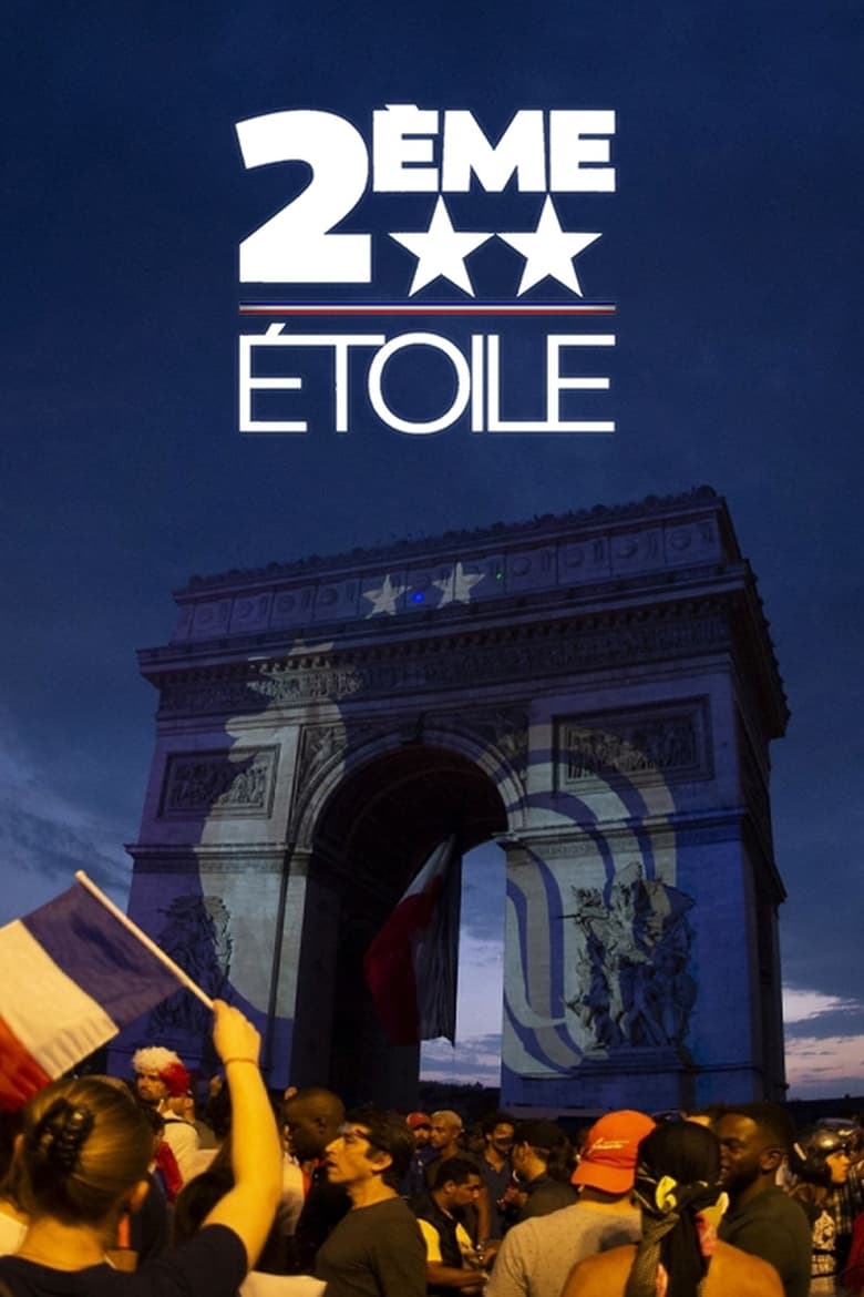 Poster of 2ème étoile