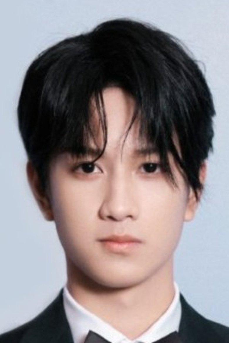 Portrait of Ao Ziyi