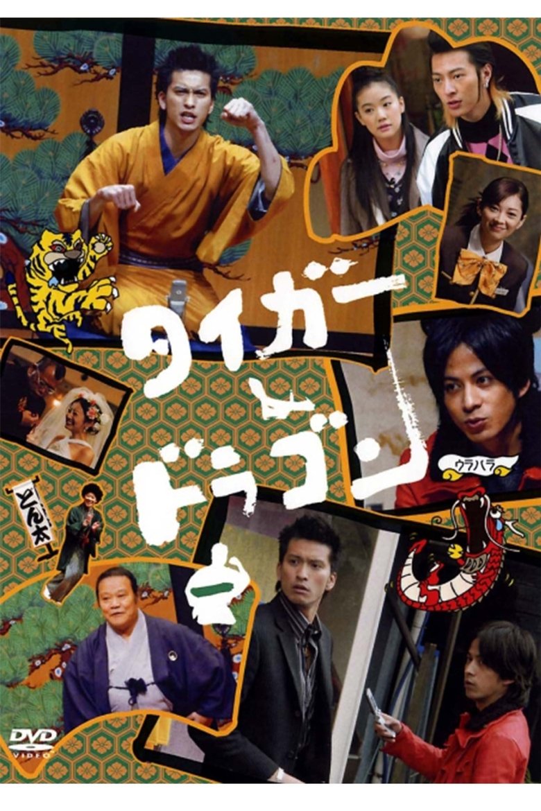 Poster of Episodes in Tiger And Dragon - Season 1 - Season 1