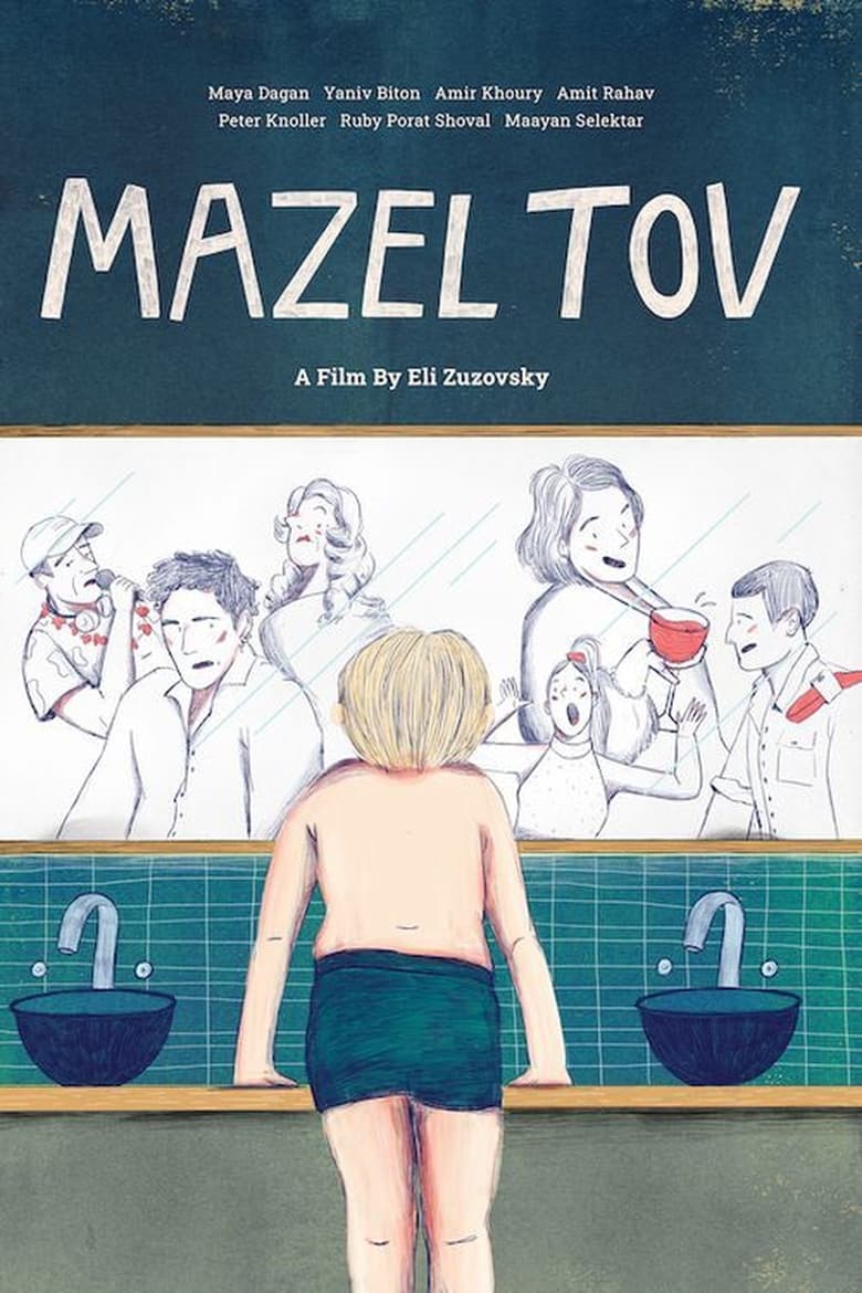 Poster of Mazel Tov