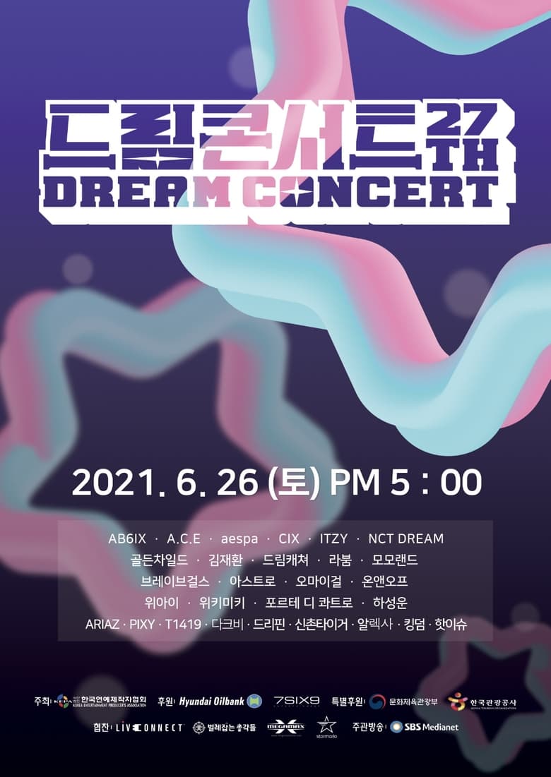 Poster of 2021 Dream Concert