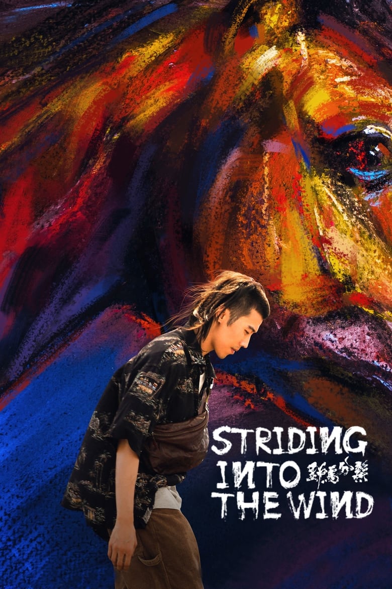 Poster of Striding Into the Wind