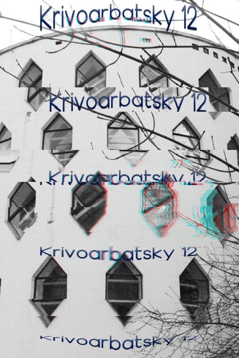 Poster of Krivoarbatsky 12