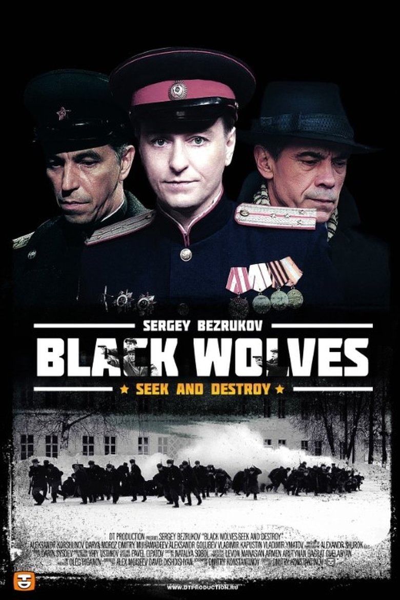 Poster of Episodes in Чёрные волки - Season 1 - Season 1