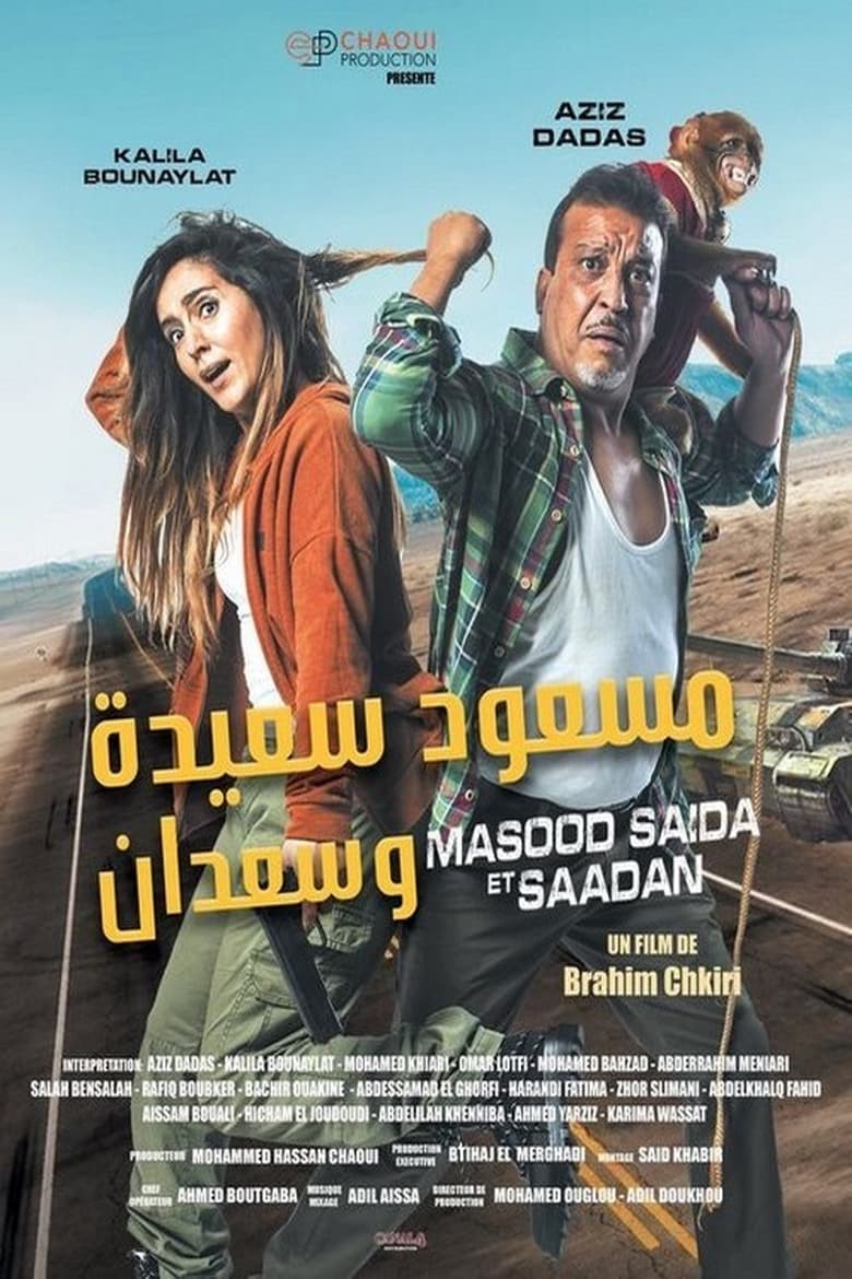 Poster of Masood Saida and Saadan