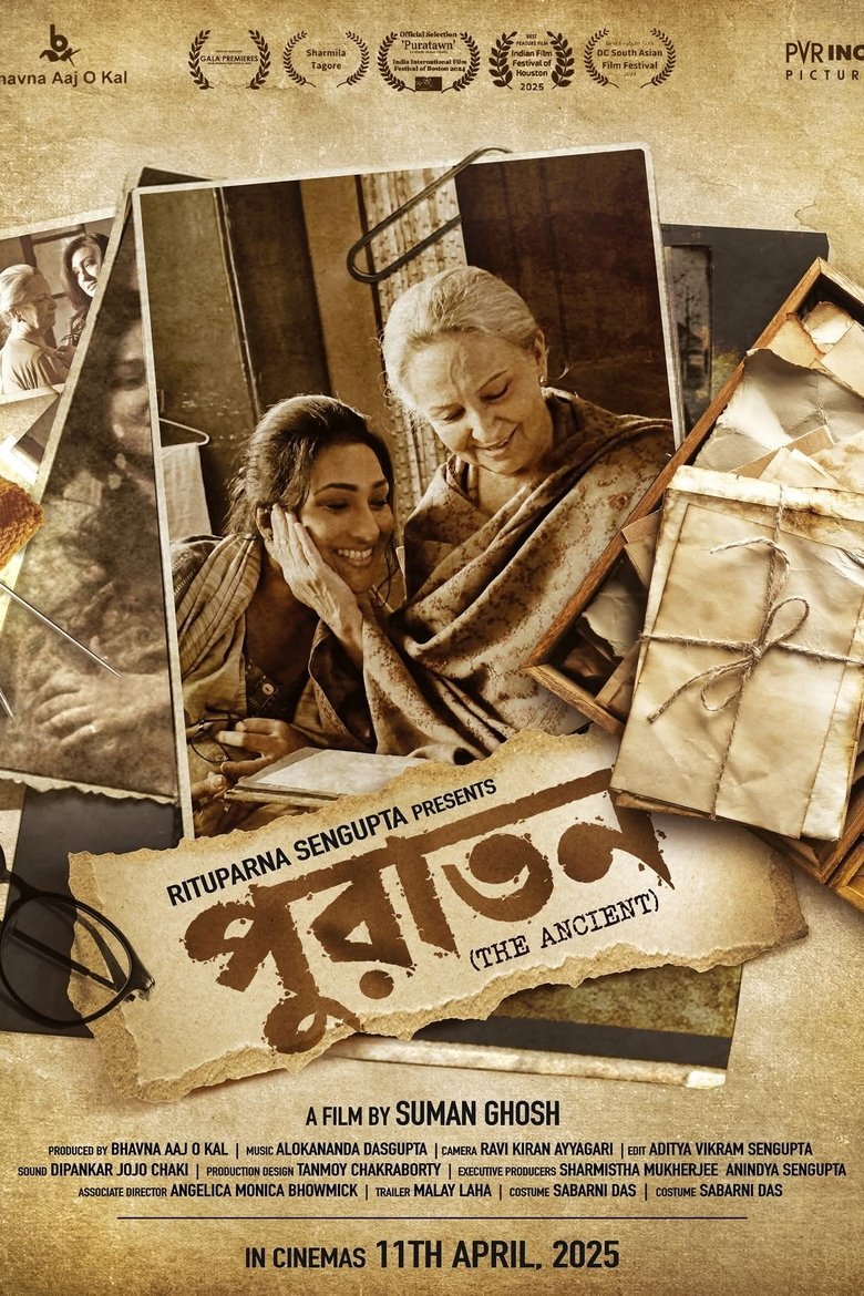 Poster of Puratawn