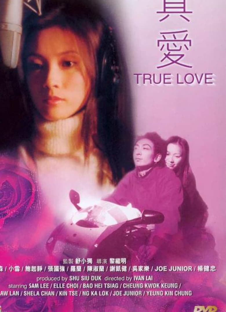 Poster of True Love