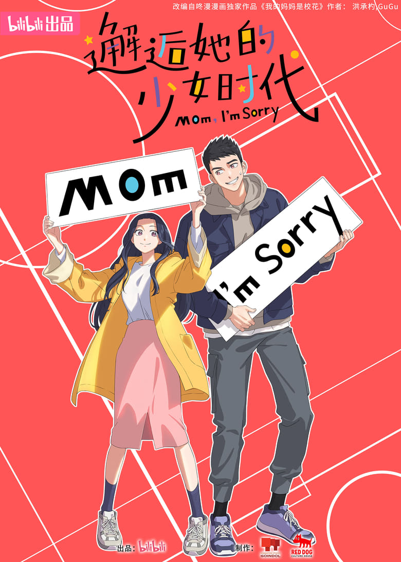 Poster of Episodes in Mom, I'm Sorry - Season 1 - Season 1