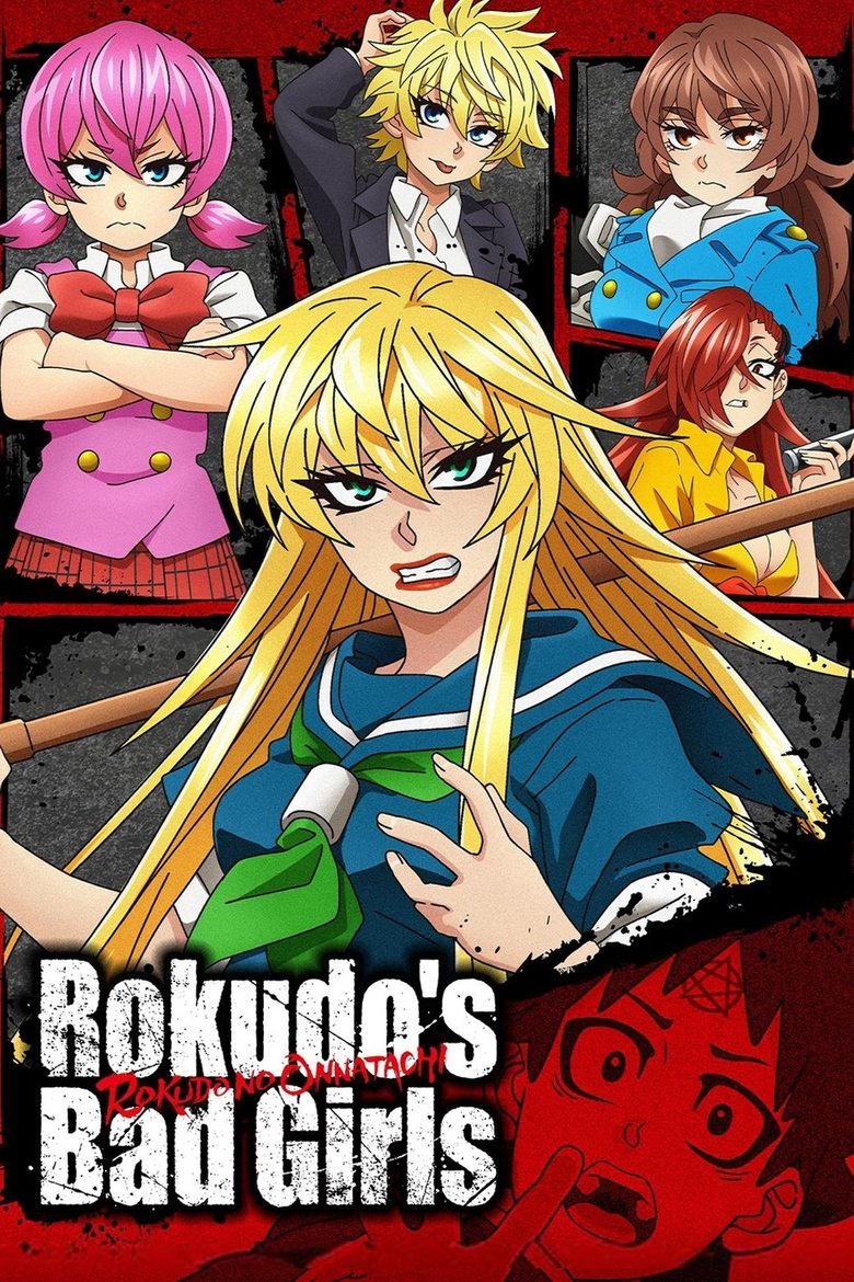 Poster of Rokudo's Bad Girls