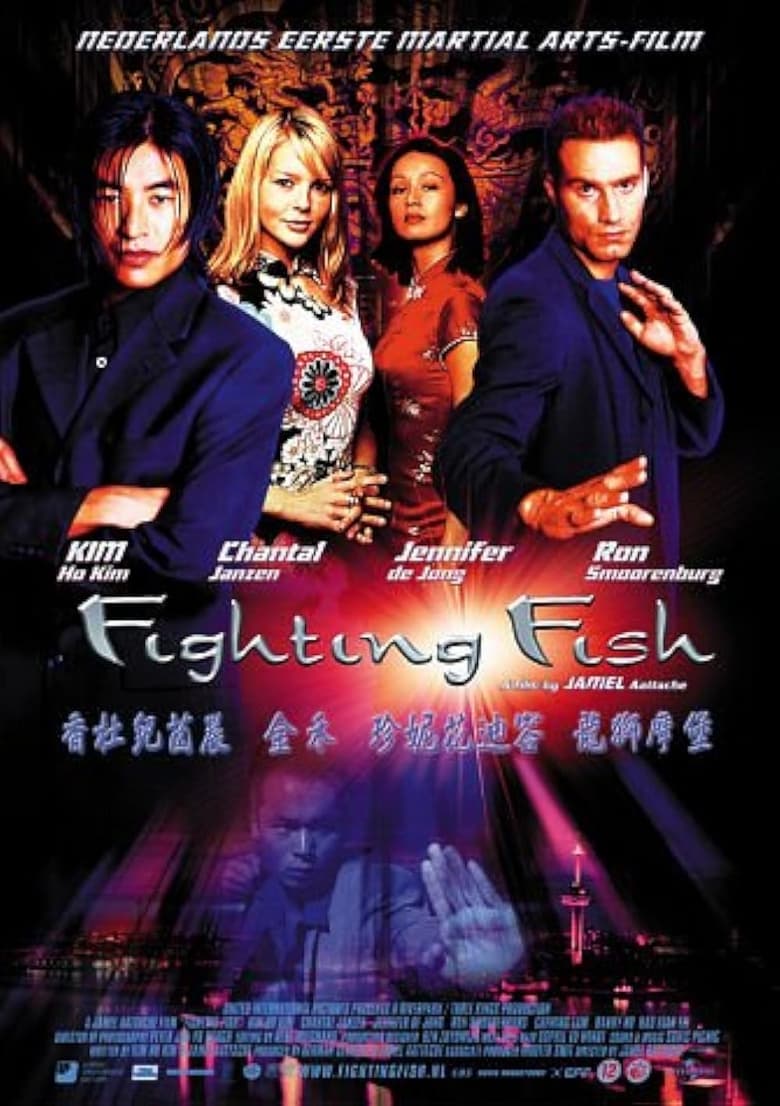 Poster of Fighting Fish