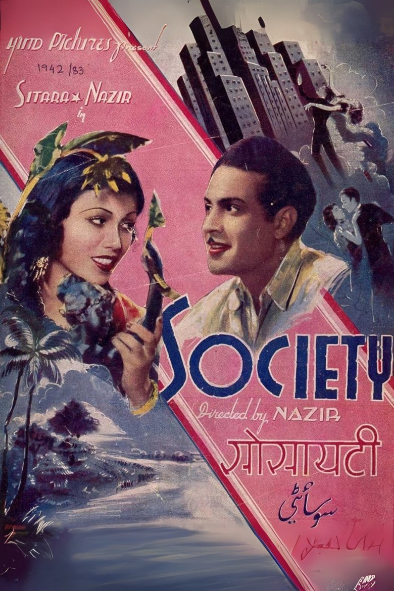 Poster of Society