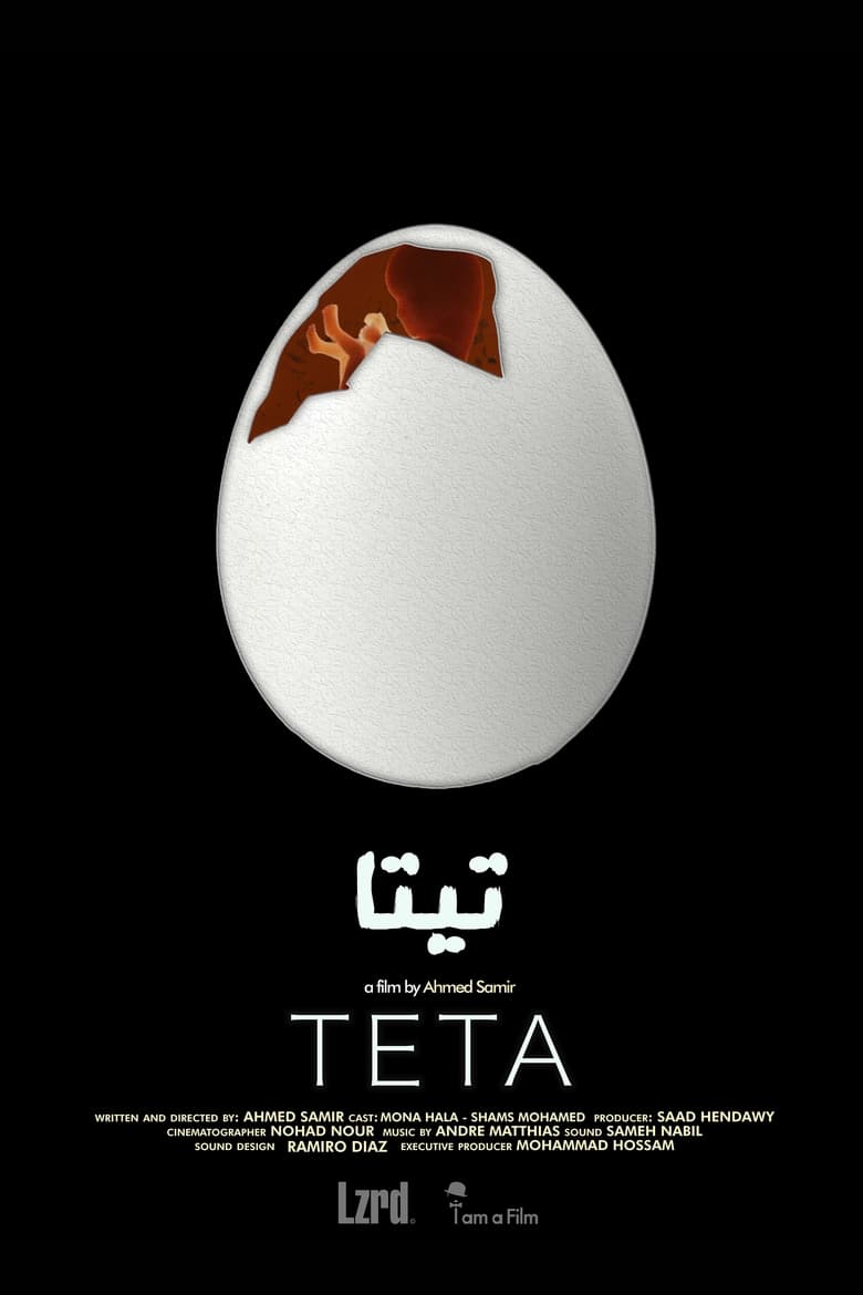 Poster of Teta