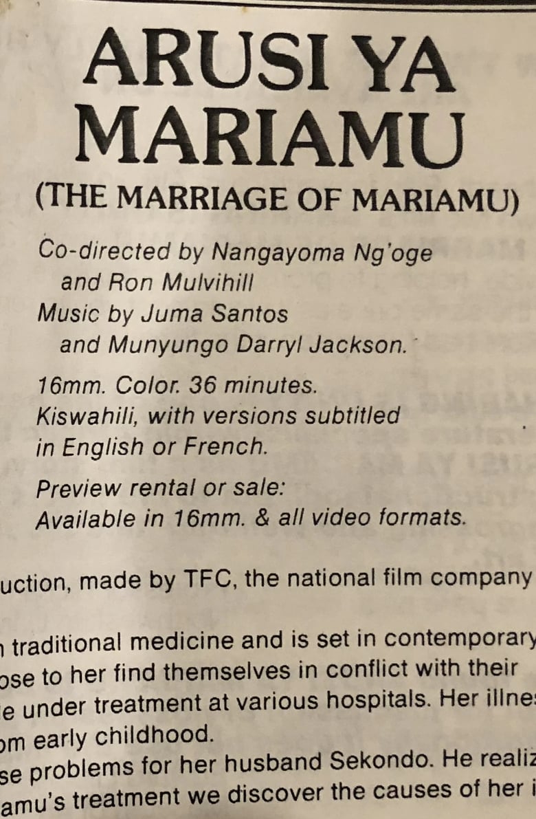 Poster of The Marriage of Mariamu