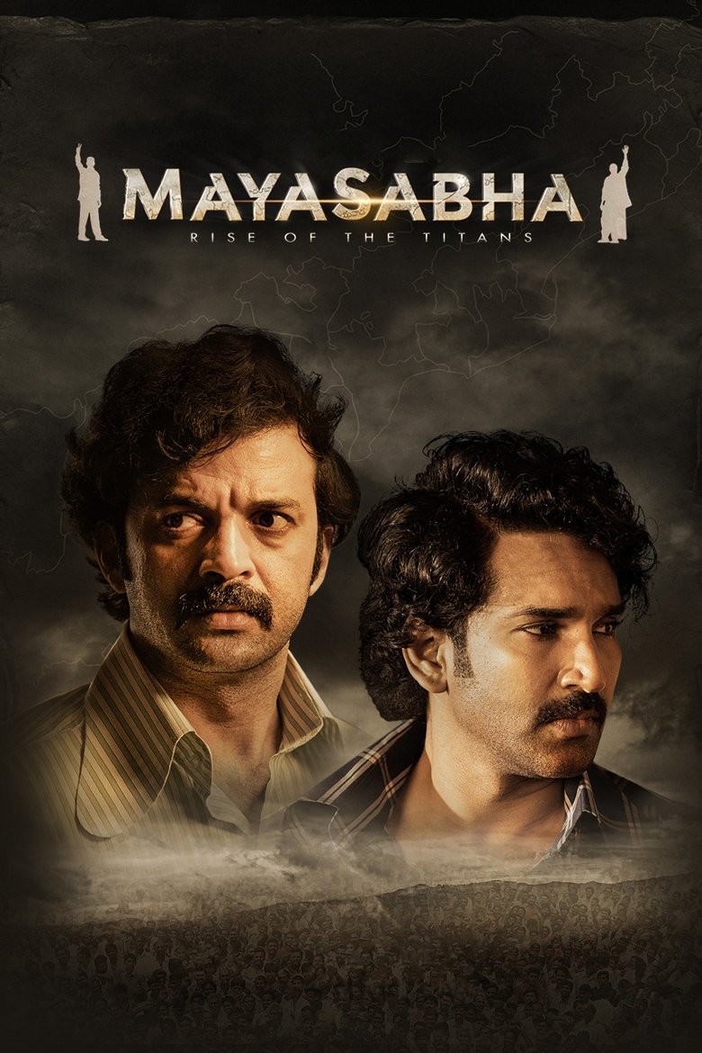 Poster of Mayasabha