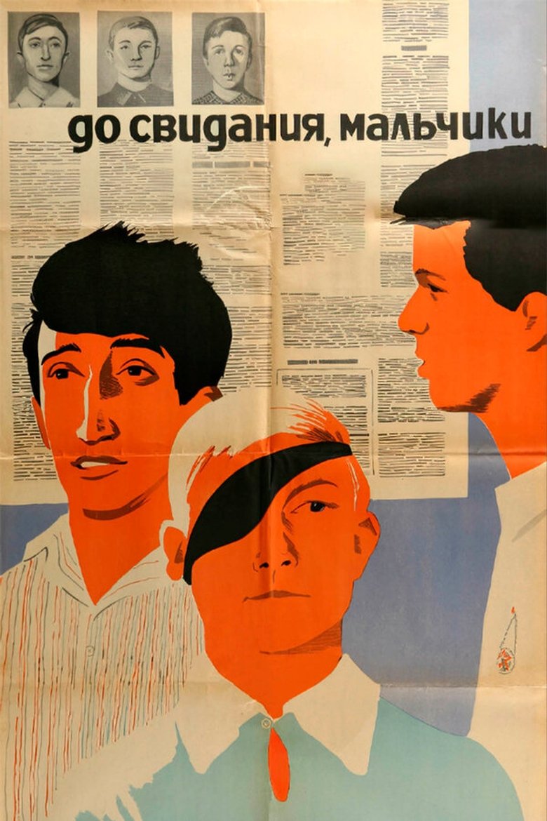 Poster of Goodbye, Boys!