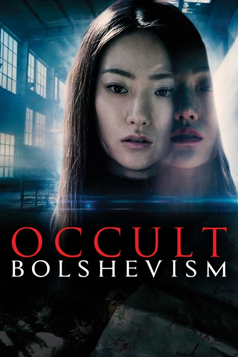 Poster of Occult Bolshevism