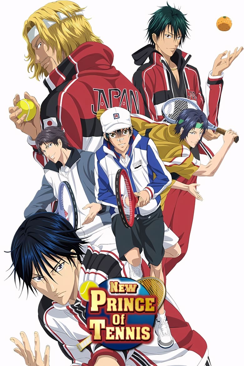 Poster of The Prince of Tennis II